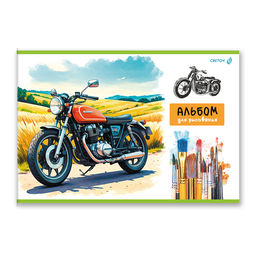 Светоч А255 Альбом для рисования, выбор.лак, 100 г/м2 A4 29.5 х 20.2 см 24 л. на скобе 5 шт. 01702 МИКС Нарисуй мечту  фото 4