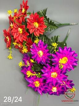 Искусственные цветы, 52 см.