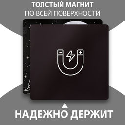 Магнит на холодильник с блоком для записей «И почему ей так нравятся капли молока?», 13.8×13.1 см
