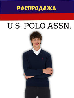 U. S. Polo Assn Мужской темно-синий базовый свитер - U.s.polo assn фото 9
