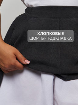 Юбка-Шорты