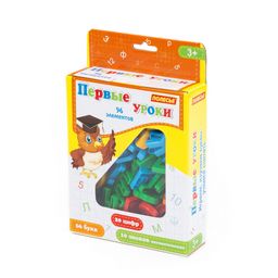 Набор Первые уроки (66 букв + 20 цифр + 10 математических знаков) (в коробке)