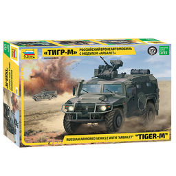 Бронеавтомобиль ГАЗ "Тигр" с модулем "Арбалет"