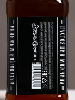 Подарочный набор «Крутой мужик», шампунь и гель для душа, 500 мл, Чистое счастье