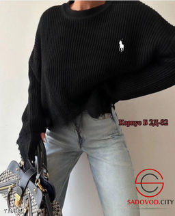 Свитер с рваным эффектом женский