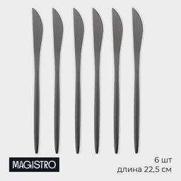 Набор ножей столовых Magistro Фолк, длина 22.5 см, 6 шт., нержавеющая сталь, чёрный