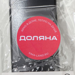 Открывашка Доляна «Садовод» для винтовых крышек, 14 см, чёрная