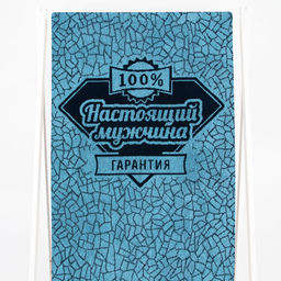 6с102.411ж1 100% мужчина (т.синий2) Полотенце махровое 67х150см