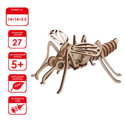 REZARK NIZ-11 Серия Живая природа Пазл 3D 27 элемент. Комар