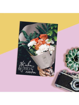 Цена за 20 шт. Открытка на каждый день «Букетик», 10×8 см