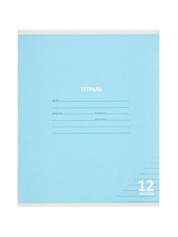Цена за 100 шт. Тетрадь 12л лин КПК "Пастель", обл мел карт, блок №2, 5В МИКС