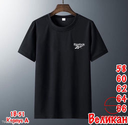 Мужская однотонная базовая футболка