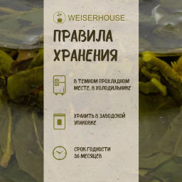 Живой чай / Дун Дин улун (живой чай), 1 уп. * 200 гр. - Weiserhouse фото 10