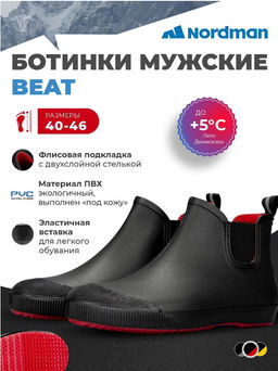 Мужские ботинки Nordman Beat с красной подошвой  фото 15
