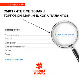 Заготовка для творчества «Зайка», 22 см