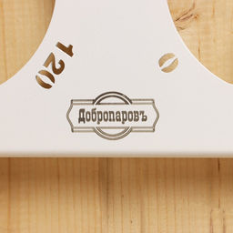 Термометр - гигрометр для бани и сауны, 29.5×15×3.5 см, белый, «Добропаровъ»