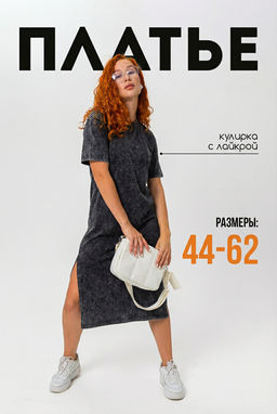 14406/1 платье женское длинное - Натали фото 4