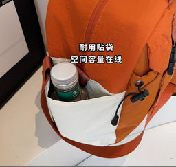 Сумка JIN-505-Orange