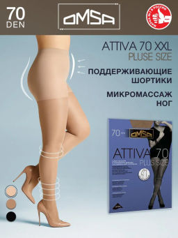 ATTIVA 70 XXL PLUS SIZE (50/5) - caramello