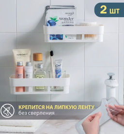 Настенная полка без сверления, 1 шт. - Home фото 10