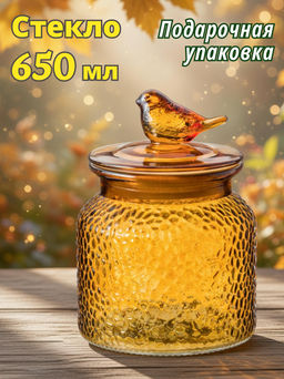 ЕМКОСТЬ ДЛЯ ХРАНЕНИЯ GARDEN BROWN 650 МЛ