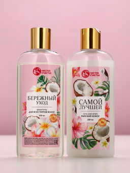 Подарочный набор Самой милой, гель для душа и шампунь для волос, 2?250, Чистое счастье  фото 3