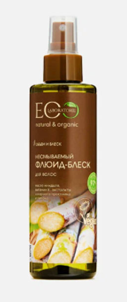 ECOLAB Флюид-блеск д/волос не смываемый 200мл