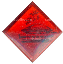 Значок Цирк