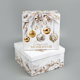 Коробки подарочные новогодние набор 10 в 1 «С Новым годом», 10×10×6–28×28×15 см