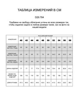 Свободная блузка с рукавами буфами - Vilatte фото 9