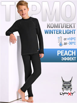 Лонгслив+кальсоны 2ПНК0662048