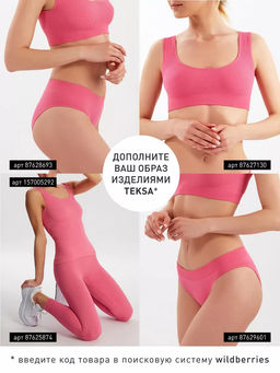 TEKSA Шорты женские высокая талия WHS 001 graphite - Conte elegant фото 106