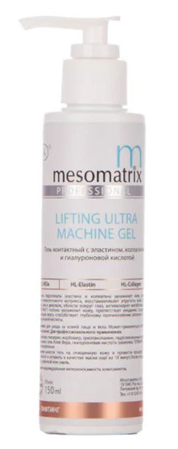 LIFTING ULTRA, гель подтягивающий с эластином-коллагеном - Mesomatrix фото 8
