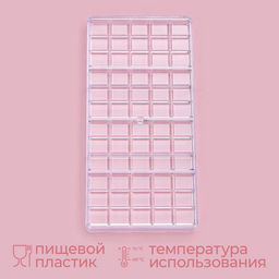 Форма для шоколада KONFINETTA «Плитка», 27×13.5×2.5 см, 4 ячейки, пластик, прозрачная