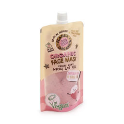 Planeta Organica / Skin Super Food/Маска для лица Сияние кожи Brazilian litchi & basil seeds100мл  фото 4