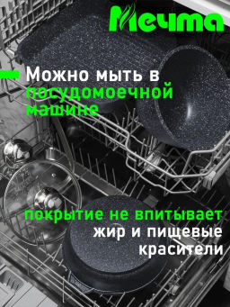 Сковорода-гриль квадр.24*24 АП Гранит black со съемной ручкой и стекл. крышкой арт.с064802 /Мечта/  фото 7