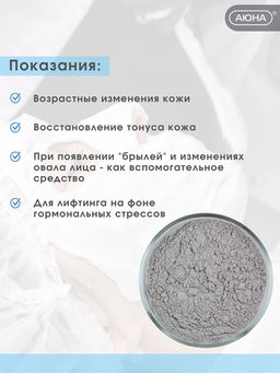 Антивозрастная маска с икрой CAVIAR PROTEIN, 30 г - Mesomatrix фото 2