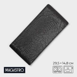 Цена за 4 шт. Блюдо для подачи Magistro Black style, 29.5×14.8 см, фарфор, чёрное
