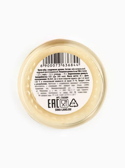 Крем-мёд С Новым годом, вкус: кедровый орех, 30 г - Фабрика счастья фото 5