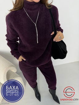 Костюм женский кофта и штаны