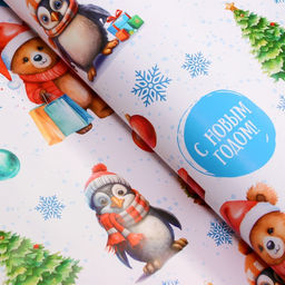 Бумага упаковочная новогодняя «Снежные малыши», глянец, 1 лист, 80 г/м² , 70×100 см