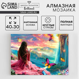 Алмазная мозаика с полным заполнением на холсте с подрамником «Водопады», 30×40 см