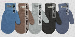 271-TM (р-р 16/9-10 лет) Варежки