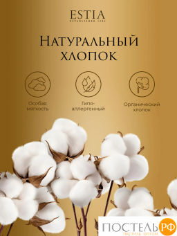 Estia МАРТОС мятн Полотенце 70х130, 100% хлопок, 450 г/м2  фото 5