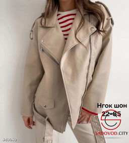 Косуха женская весенняя - Bruno фото 2