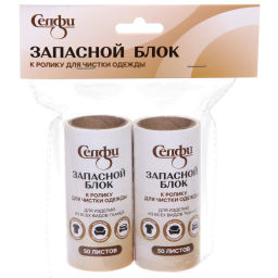 Цена за 12 шт. Запасной блок к ролику для чистки одежды, 50 листов, 2 шт, Селфи