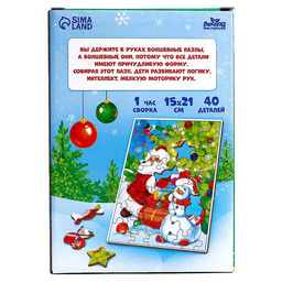 Пазл фигурный Встреча с Дедом Морозом - Лесная мастерская фото 10