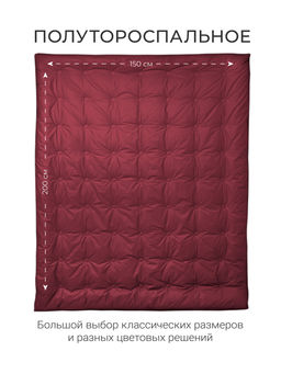 Одеяло Cloud Wine 150х200 теплое 300г/м2 ЕС-5810 - Espera фото 8