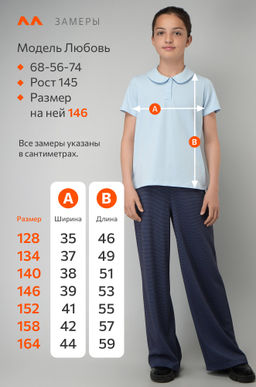 Блузка-поло с коротким рукавом для девочки Happyfox