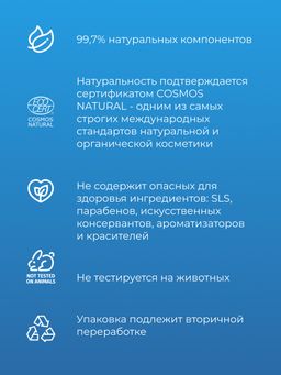 Антивозрастной солнцезащитный крем для лица SPF 15 с гиалуроновой кислотой SIBERINA